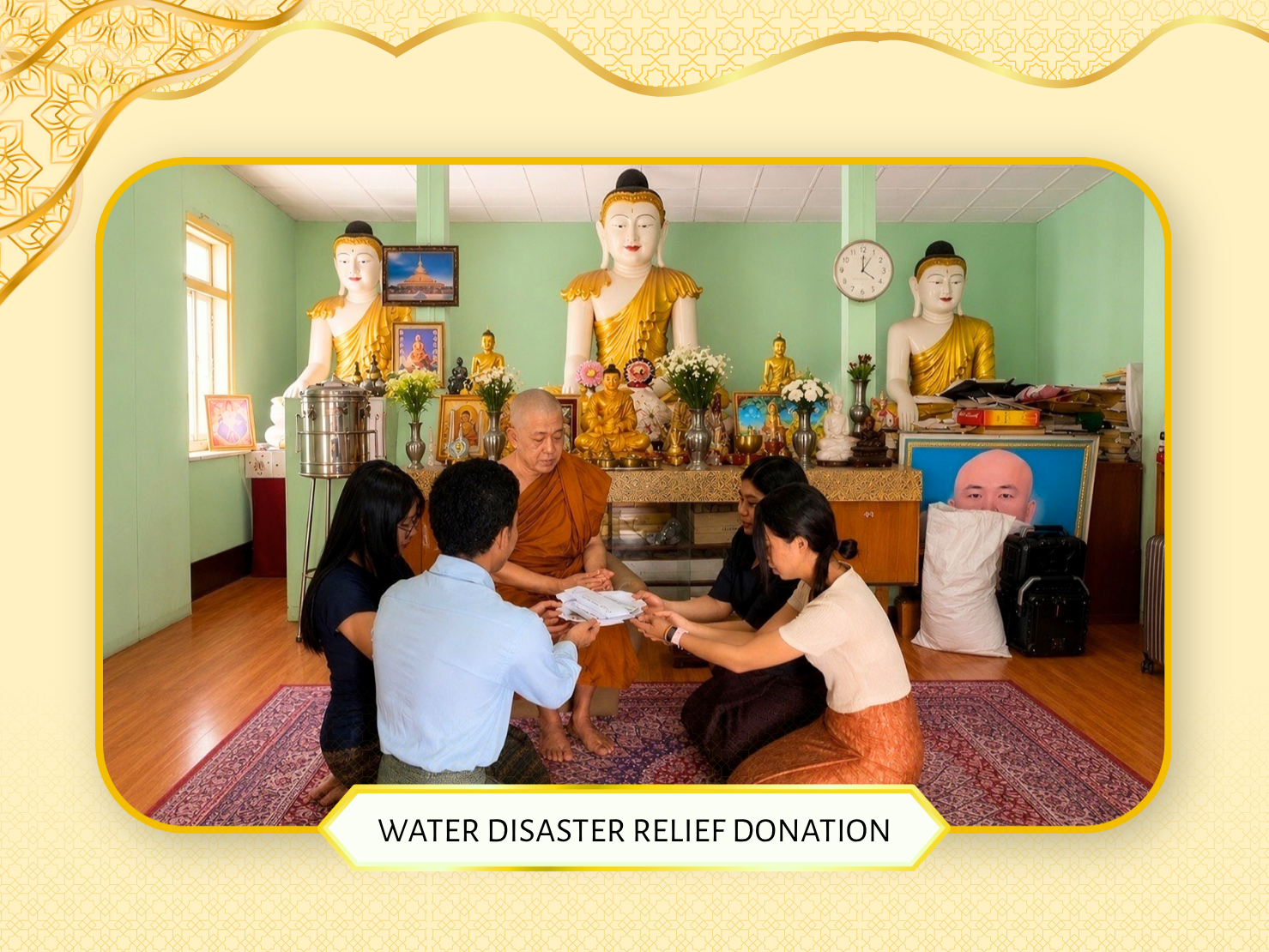 Water Disaster Relief Donation